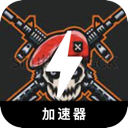 Gaming FPS Nice VPN, 先来看看这款射击类游戏好用梯子。