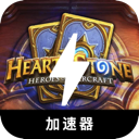 Hearthstone , 魔兽好用梯子