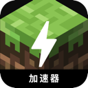 Minecraft , 我的宇宙好用梯子
