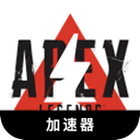 Apex Legends Nice VPN, 《Apex 英雄》好用梯子