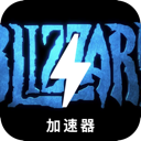 Blizzard Nice VPN, 暴雪制作的游戏好用梯子