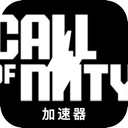 Duty Call Nice VPN, 使命召唤好用梯子