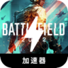 Combat Zone Nice VPN