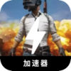 玩鸡游戏好用梯子