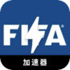 Fifa Nice VPN