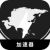 Asgame Nice VPN, 亚服游戏好用梯子